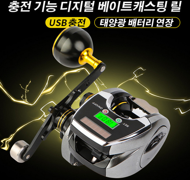 Mochae 베이트릴 수심측정릴 스피닝릴 메탈 낚시 스피닝 릴 다용도 선상 충전식 소형전동릴 낚시릴 바다 물방울휠 고강도 민물 릴 좌핸들 우핸들 낚시 릴 세트, 블랙, 오른쪽