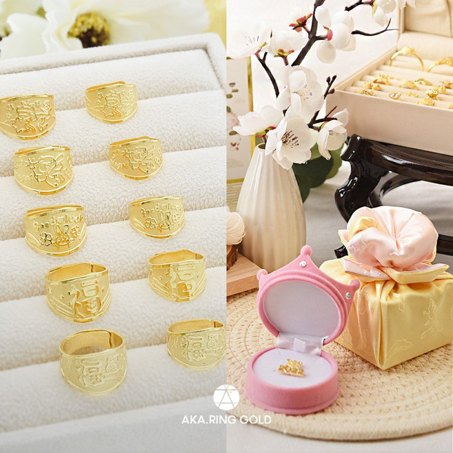 [선물포장] 24k 순금 아기백일 돌반지 기본반지 1.875g 반돈 0.5돈