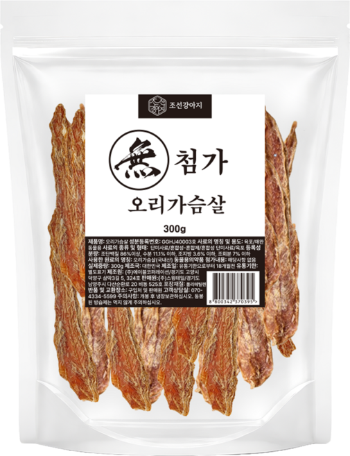 조선강아지 강아지 무첨가 국산 수제간식, 1개, 300g, 오리가슴살