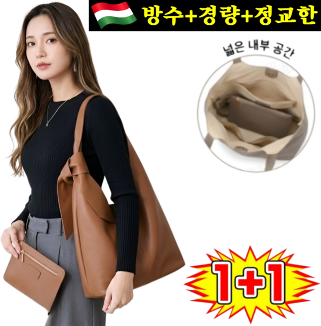 [이탈리아 프리미엄 소가죽]유럽 직수입 스카프백 대용량 숄더백 여성 가방 가벼운가방 여성 크로스백