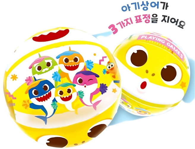 영유아 물놀이 40cm 아기상어 노란 비치볼 휴가지, 1개