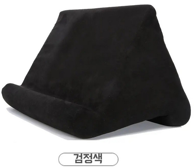 휴대폰 태블릿 아이패드에 태블릿 베개입니다 누워서 독서 태블릿 사용가능, 1개, B. 블랙