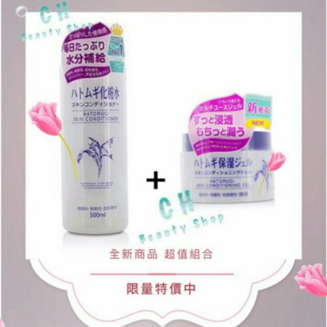 Imju 薏仁清潤化妝水 500ml + 薏仁清潤保濕凝露 180g 超值組合, 1組