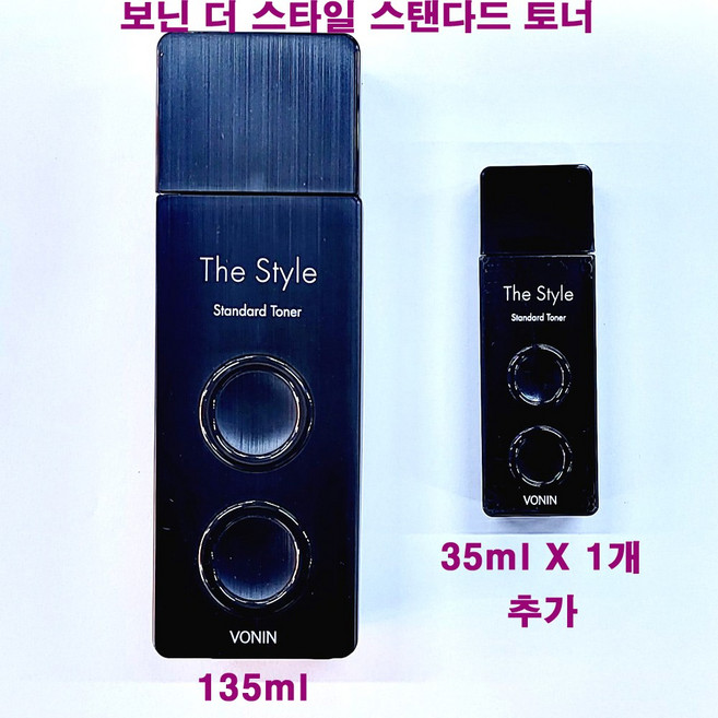 보닌 더 스타일 스탠다드 토너 135ml X 1개 + 토너 35ml X 1개 추가 / 총용량 170ml / 보닌 스킨, (135ml/단품+35mlX1개추가증정)