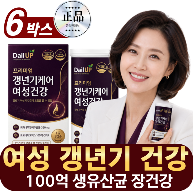 [세트구성] 갱년기 유산균 yt1 프리미엄 메노락토 프로 생유산균 식약청인증/프리미엄 고함량 갱년기케어 엔 100억 생유산균 데일업, 6개, 60정
