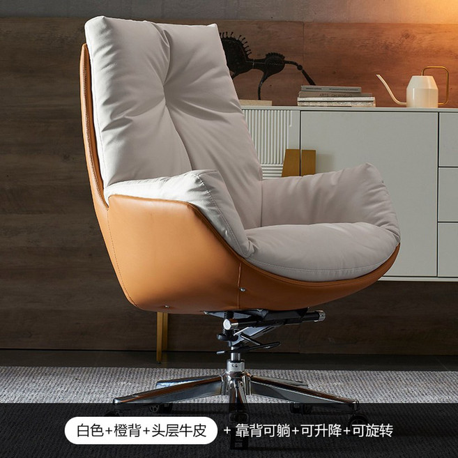 사무실 중역 회장 임원 데스크 사장 변호사 관리자 회장님 사무실용 대표이사 팀장 3단, 화이트 오렌지탑소가죽, 강철로 만든 발, 고정 난간