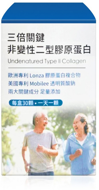 配方時代 三倍關鍵非變性二型膠原蛋白 30顆/盒, 1個