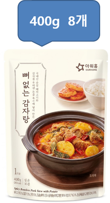 아워홈 뼈없는 감자탕, 8개, 400g