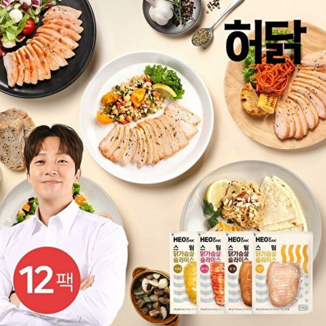 허닭 스팀 닭가슴살 슬라이스 100g 4종 12팩, 04.스팀 닭가슴살 슬라이스 카레맛 12팩, 12개