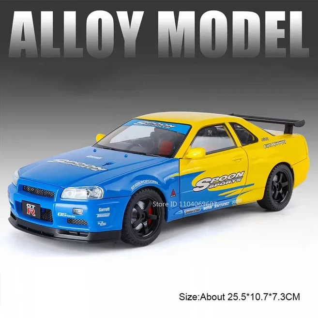1:18 레불토 GTR 스카이라인 모델 슈퍼카 장난감 합금 다이캐스트 도어 개폐 충격 흡수 사운드 시뮬레이션, 03 GTR Blue Yellow
