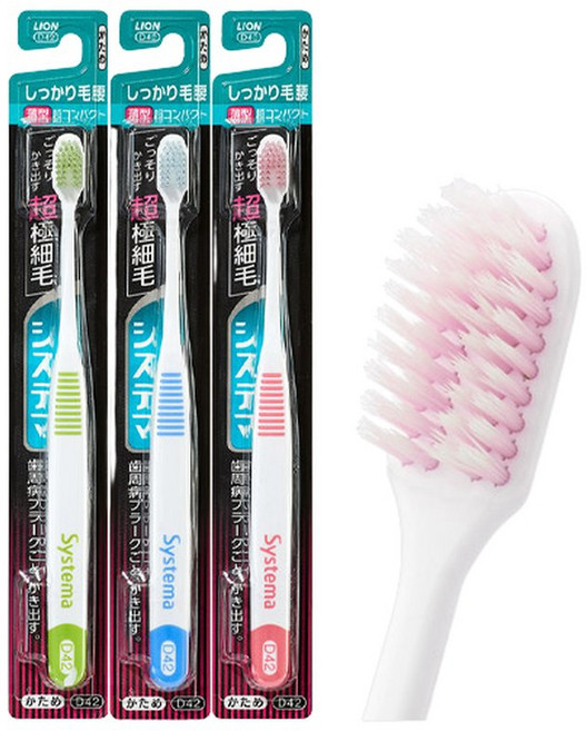시스테마 시카리케고시 초콤팩트 칫솔 x 3개 / 초미세모 탄력모 콤팩트헤드, 4.콤팩트 레귤러 1입x (D31)