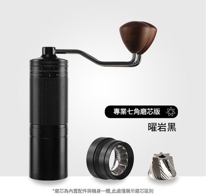 JWJJ 手搖磨豆機 不鏽鋼鬼齒刀盤, Z30PRO七星錐刀黑色, 1個, 30ml
