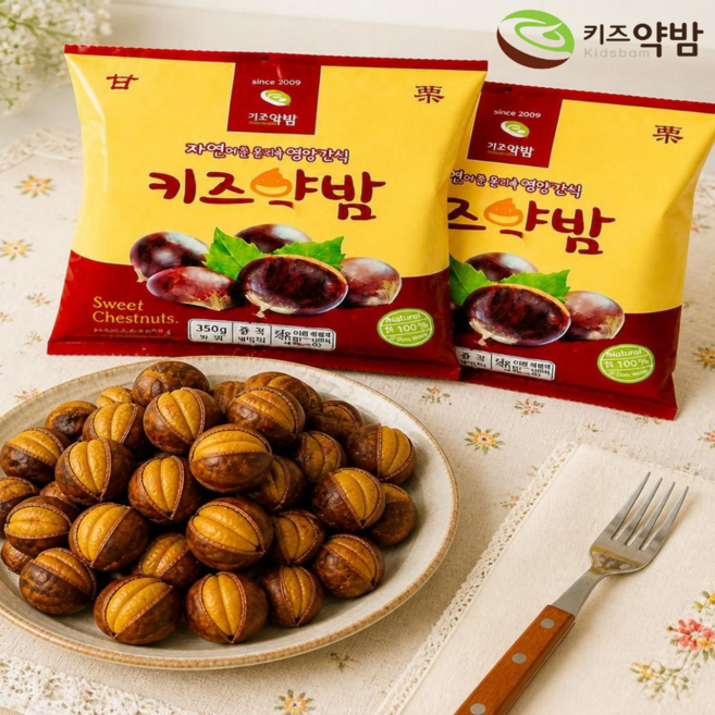 e키즈약밤 약단밤 햇밤 칼집밤 구워먹는밤, 3개, 500g