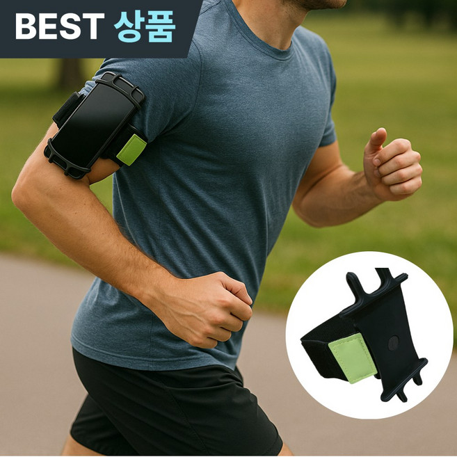 [강력고정] 케이킥 스마트폰 러닝 암밴드 360도 회전