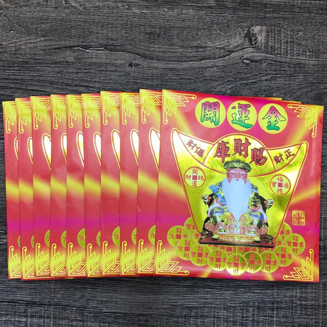 信封式金紙 土地公發財金 初一十五拜拜敬神 環保金求財運 開工 開市大吉, 1個, 信封式-福德正神發財金1包（10本）