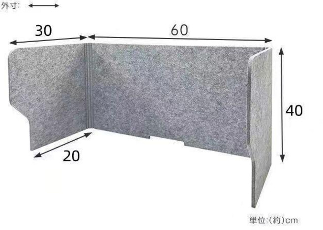 辦公桌面隔離擋板 防飛沫, 淺灰色,小款摺疊三面屏風30*60*40, 1個