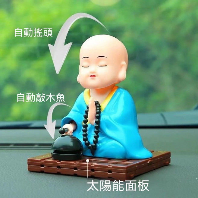 太陽能自動敲木魚小沙彌擺飾, 太陽光能擺件自動點頭敲木魚藍色小和尚
