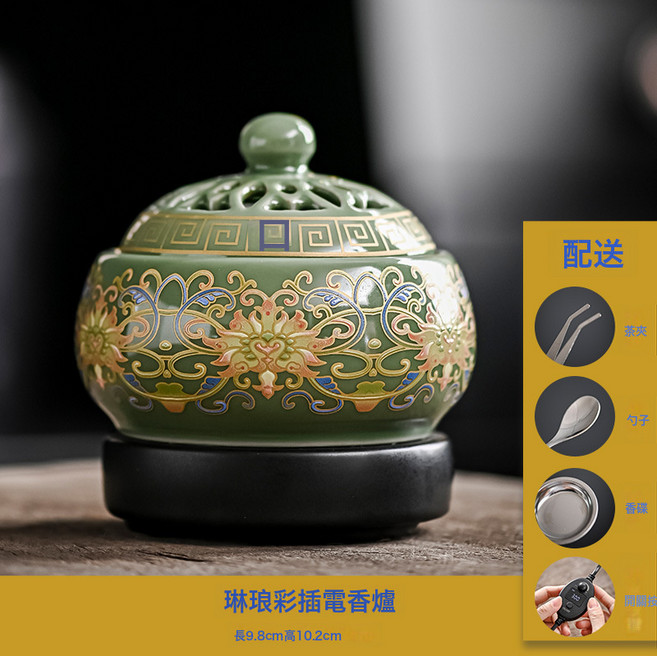 數顯電子香薰爐家用定時調溫恆溫香爐插電琺琅彩纏枝蓮花沉香電薰, 1個