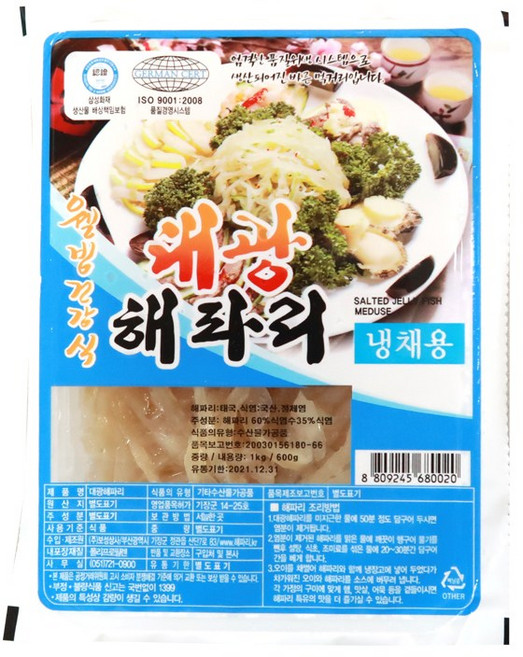 대광 해파리 1kg 해파리 냉채, 1개