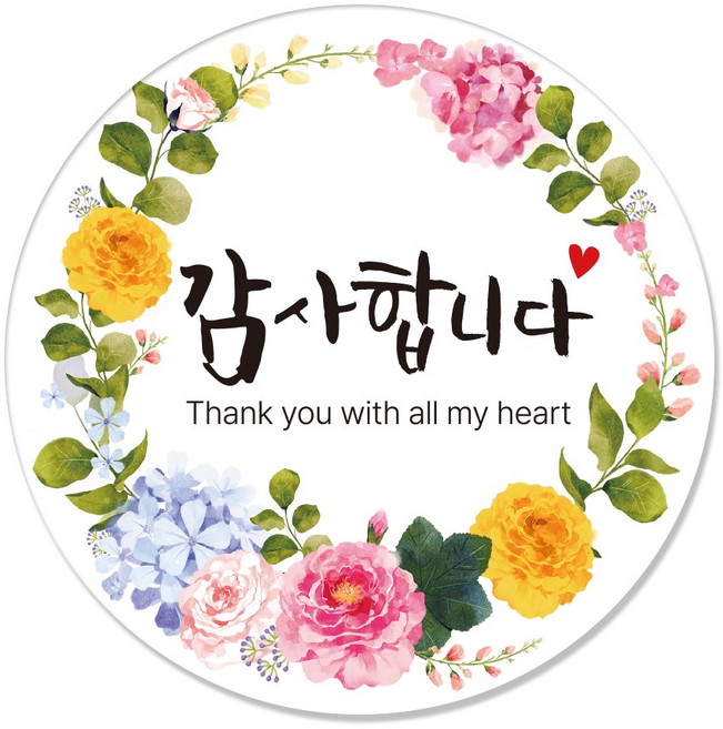 감사합니다 스티커 국문 화관 고급유포지 50mm 원형 100매, 100개, 감사합니다스티커 03번