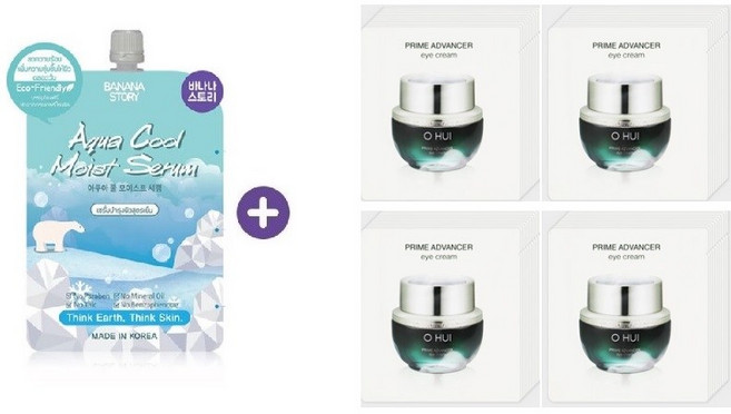 GE7앰플1개구매시 오휘 프라임 어드밴스 캡처크림 이엑스120매, 1개, 8ml