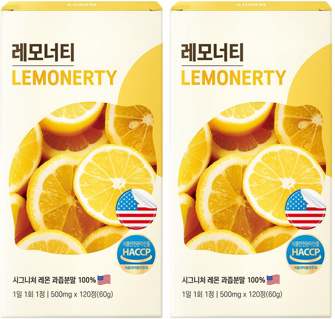 레모너티 고체레몬즙, 2개, 120정