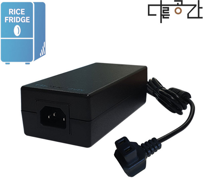 다른공간 국산 어댑터 쌀냉장고 사각잭 아답터 헤르젠 호환가능 KC인증품