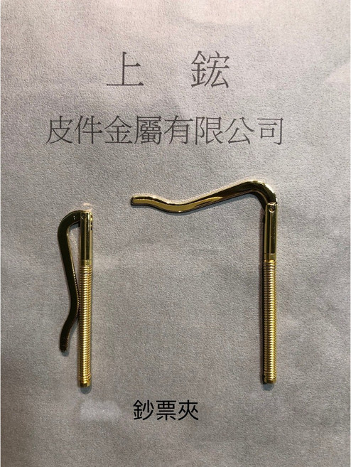 上鋐 金屬鈔票夾