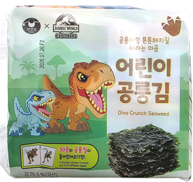 어린이 공룡김 10개입, 2개, 20g