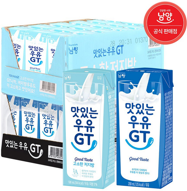 (혼합) 맛있는우유GT 흰우유 200ml 24팩+고소저지방 190ml 24팩