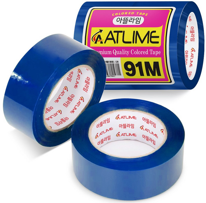 아뜰라임 다양한 박스 포장 색상 컬러 테이프 4.5cm, 블루, 2개