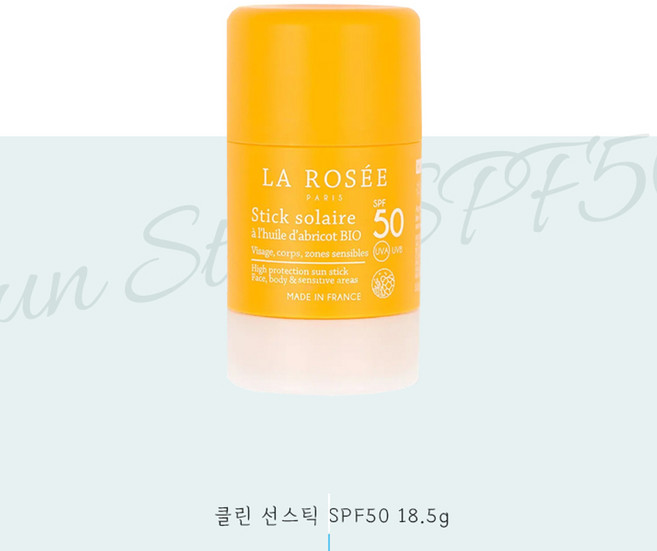 라로제 클린 선스틱 SPF50 PA++++ 18.5g (워터프루프), 1개