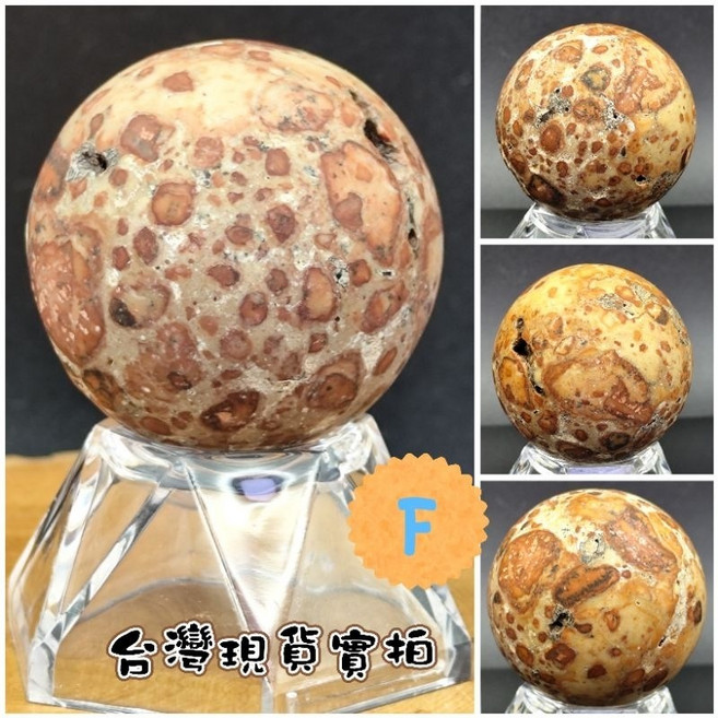 龍宮財寶舍利球 礦石擺件 37-50mm 助運聚財, F/直徑37mm/72g