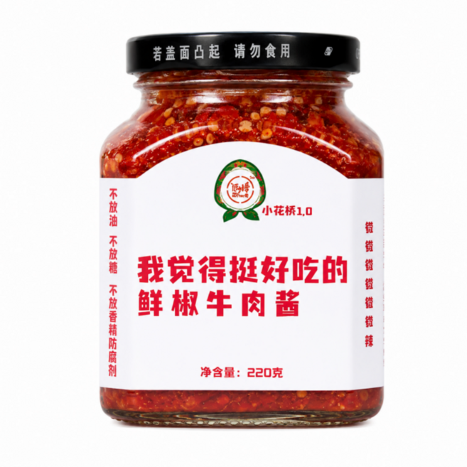 저칼로리 소고기 고추장 비빔소스 저당 매운 밥도둑 만능소스 220g, 1개