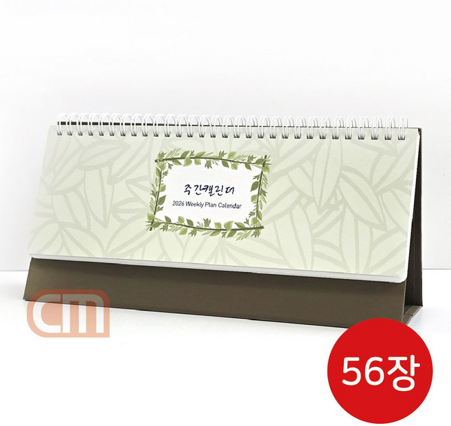 주간 계획 캘린더 탁상용 달력 2026년 데스크 위클리 캘린더