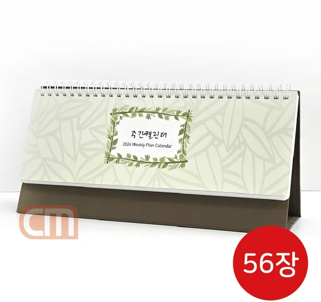 주간 계획 캘린더 탁상용 달력 2026년 데스크 위클리 캘린더 - 쿠팡