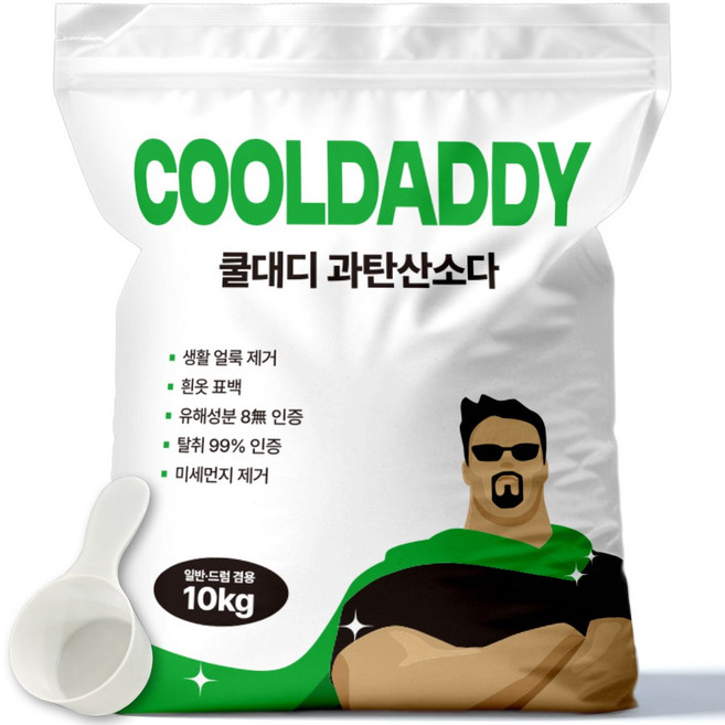 쿨대디 국내산 과탄산소다 얼룩제거 탈취 대용량 세제 국내제조 산소계표백제, 1개, 10kg