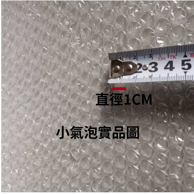 氣泡紙 包裝緩衝材, 1個