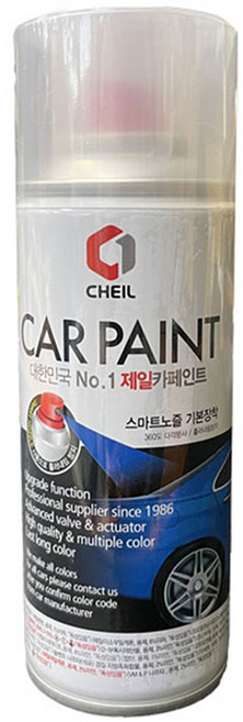 자동차 도색 제일 스프레이 카페인트 쌍용, G4렉스턴 2017~2020 엘리멘탈그레이 ACY