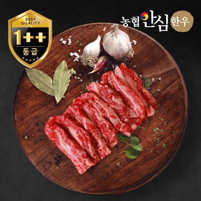 [농협안심한우] 1++등급 한우 갈비살 200g, 1개