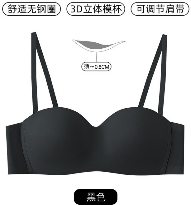 無肩帶內衣女 3D立體罩杯 可拆卸肩帶 一片式無痕抹胸