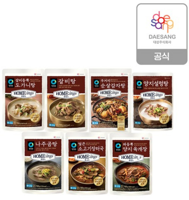 호밍스 냉동국탕 700g 7종 4개 골라담기, 파듬뿍양지육개장 700g 2개, 나주곰탕 700g 2개