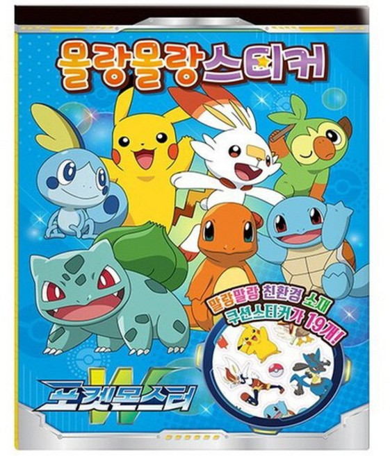 포켓몬스터 몰랑몰랑 스티커 포켓몬 스티커 미니북, 1개