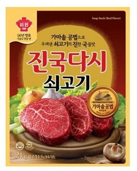 대상 쇠고기 진국다시 2kgx, 2kg, 1개
