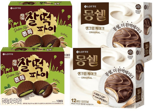 명가 찰떡파이 두쫀쿠 두바이ST 피스타치오맛 300g x2개+몽쉘 오리지널 408G x2개