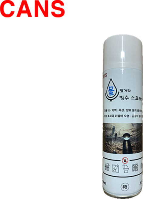 툴티비*CANS 물렀거라 방수 스프레이 방수액 투명 550ml