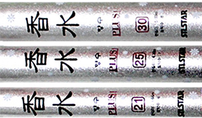 [은성] 향수 플러스, (30)