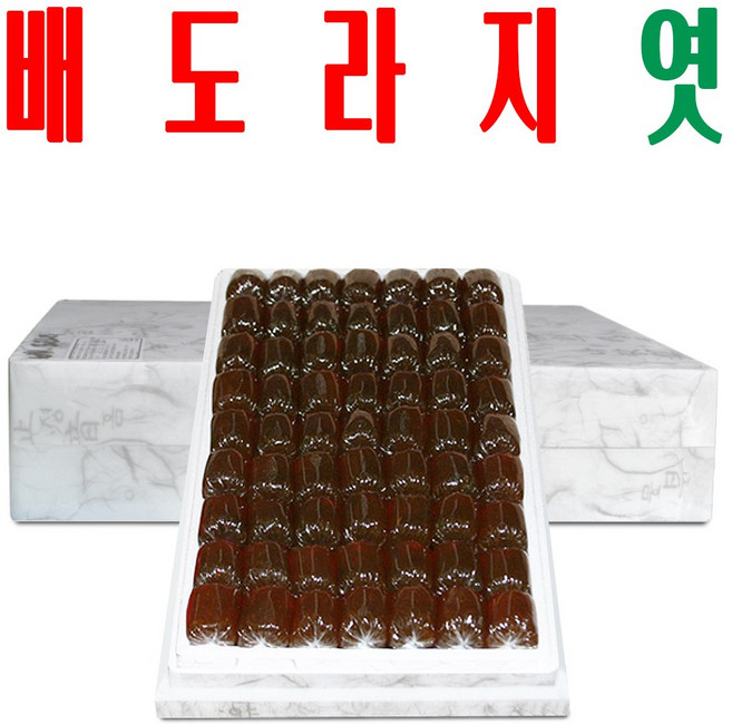 배도라지엿/ 갱엿/ 전통엿/ 순수 국산 원료 100%/ 60개, 1개