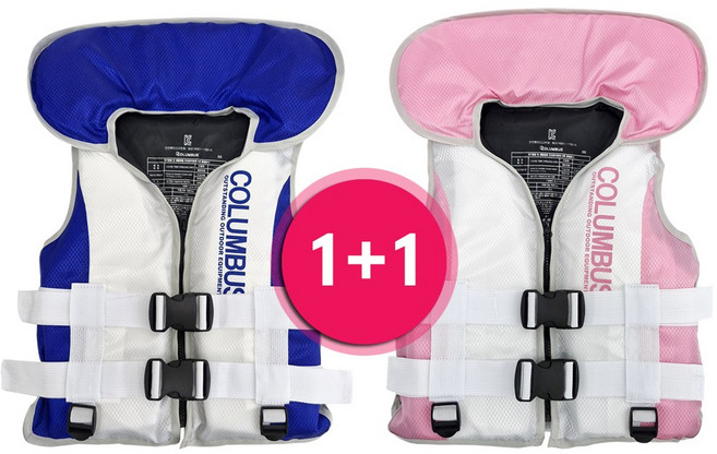 콜럼버스 1+1 NEW 세이프가드 부력보조복 2종세트 S핑크 + 11종 옵션 라이프자켓 구명조끼, S+핑크/S+블루