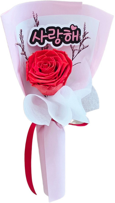 [란플라워] 시들지않는 생화 장미 한송이 꽃다발, 프리저브드 레드 사랑해토퍼 1개